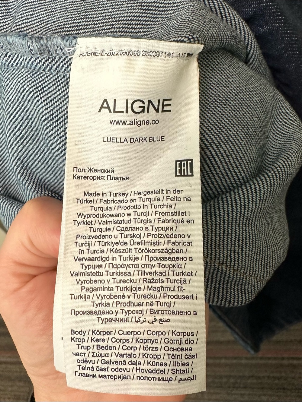 Anthropologie ALIGNE Luella Denim Shift Dress Women’s 12 - 100% cotton - Picture 8 of 11